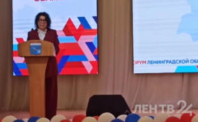 II Муниципальный Форум Ленобласти «Победим Вместе» стартовал в Кудрово