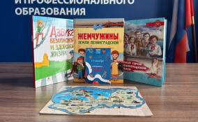 Всеволожским первоклассникам подарят по три книги