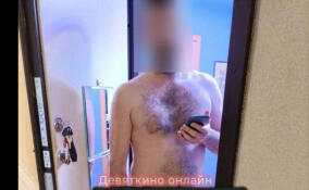 Голый онанист пугает курьеров в Мурино
