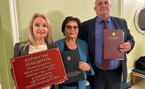 Всеволожский детсад стал лучшим в Ленобласти