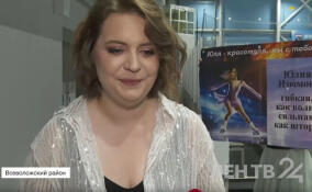 Чиновники Ленобласти приняли участие в фестивале «Звездный лед»