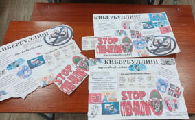 Во Всеволожском агропромышленном техникуме прошла акция против буллинга