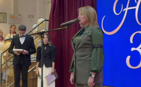 Бурак поздравила школу №6 Всеволожска с юбилеем