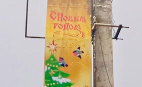 В Юкках и Лупполово начали украшать улицы