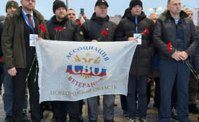 Более 100 ветеранов СВО посетили Всеволожский район