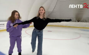 Профессиональная фигуристка провела мастер-класс по катанию на коньках