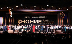 Кудровскую школу признали самой читающей по итогам общероссийского конкурса