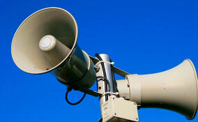 Во Всеволожском районе проверят системы оповещения