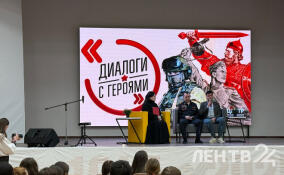 Во Всеволожском агротехникуме прошла встреча с участниками СВО