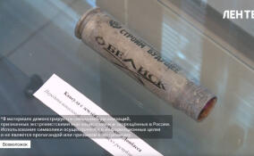 Во Всеволожске открылась выставка «Линия соприкосновения: правда в деталях»