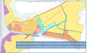 Правительство ЛО утвердило корректировки Генплана Агалатово до 2045 года