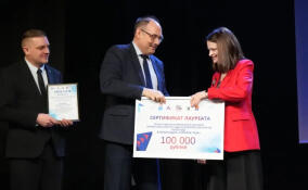 Преподавательница из Всеволожска стала победительницей в номинации конкурса «Учитель года»