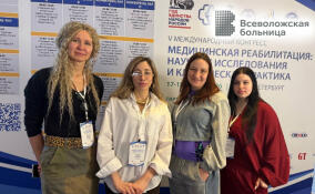 Врачи Всеволожской больницы посетили международный медицинский конгресс