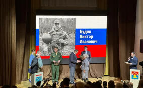 Губернатор Дрозденко вручил награды родственникам погибших участников СВО