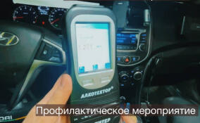 Сотрудники ГАИ проведут рейды по выявлению пьяных водителей