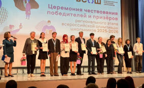 В муринской школе наградили призеров регионально этапа олимпиады школьников