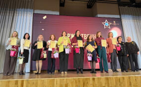 В Мурино наградили лучших педагогов района