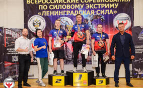 Атлет из Щеглово взял «золото» на соревнованиях «Ленинградская сила»