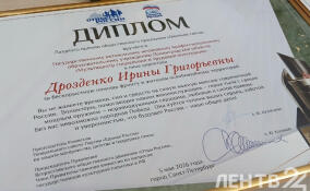 Всеволожский Мультицентр стал лауреатом премии «Окопная свеча»