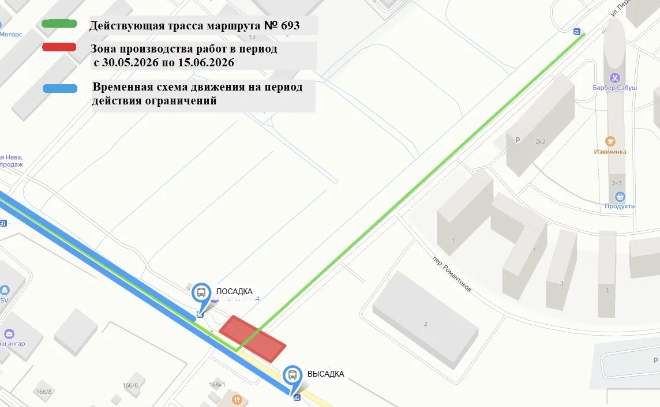 В Новосаратовке изменят маршрут одного автобуса