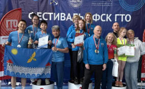 Всеволожцы победили в региональном этапе фестиваля «ГТО в моей семье»