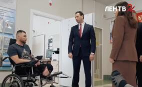 Ротенберг посетил Кластер реабилитации участников СВО