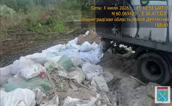 В Новом Девяткино у создателей незаконной свалки изъяли технику