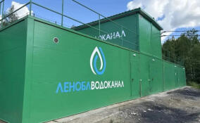 В Юкках заработала новая станция очистки сточных вод