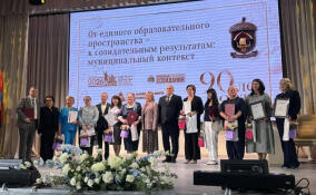 Лира Бурак подвела итоги педсовета
