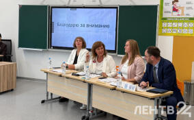 Конференция «Демография» стартовала в Мурино