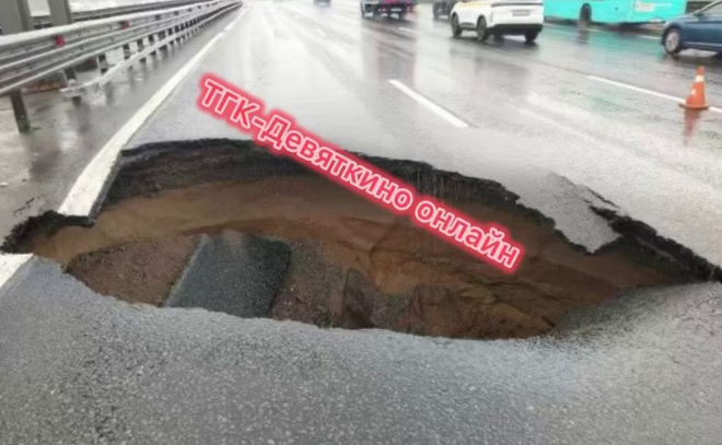 На КАД возле Мурино провалился асфальт