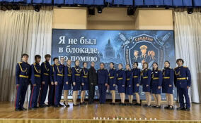 Следователи и кадеты почтили память защитников Ленинграда в Муринском ЦО