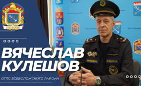 Представитель «Леноблпожспаса» выиграл приз на всероссийском конкурсе