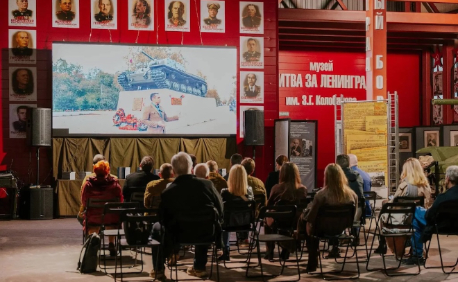 В центре «Ленинградская битва» презентовали фильм «Колобанов: три дороги»